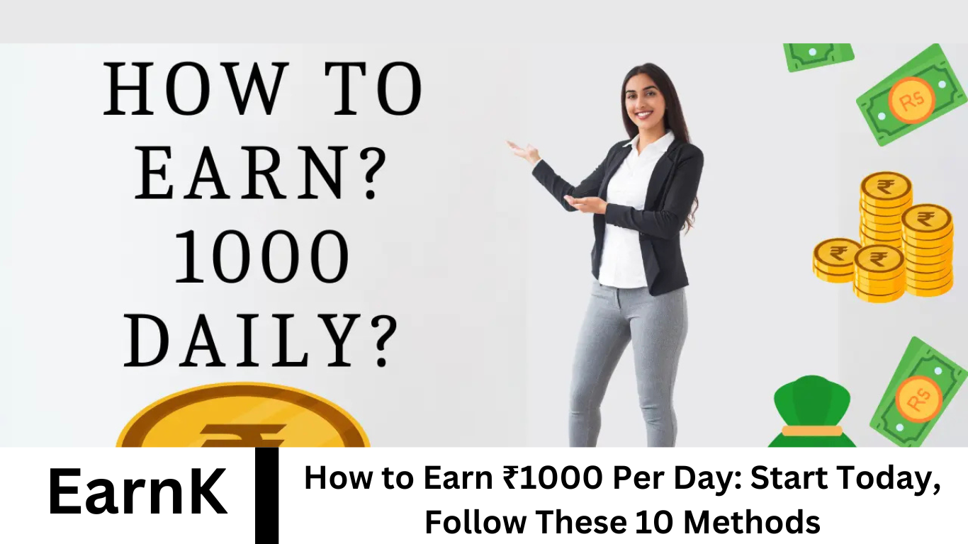 How to Earn ₹1000 Per Day Start Today, Follow These 10 Methods