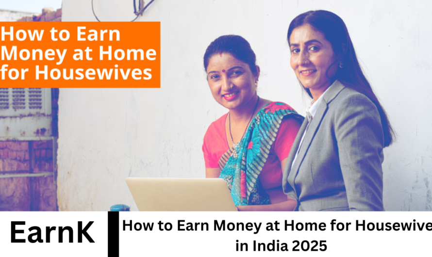 How to Earn Money at Home for Housewives in India 2025